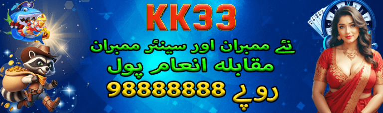 KK33 Game Download APK (Latest Version) – Play, Earn & Enjoy Smart Gaming